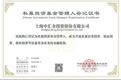 上海市创业投资行业协会副会长单位